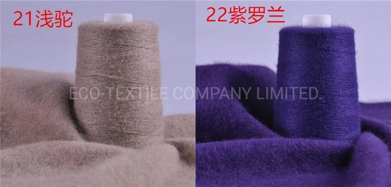 Super Soft Imitative Mink Style Yarn for Knitting