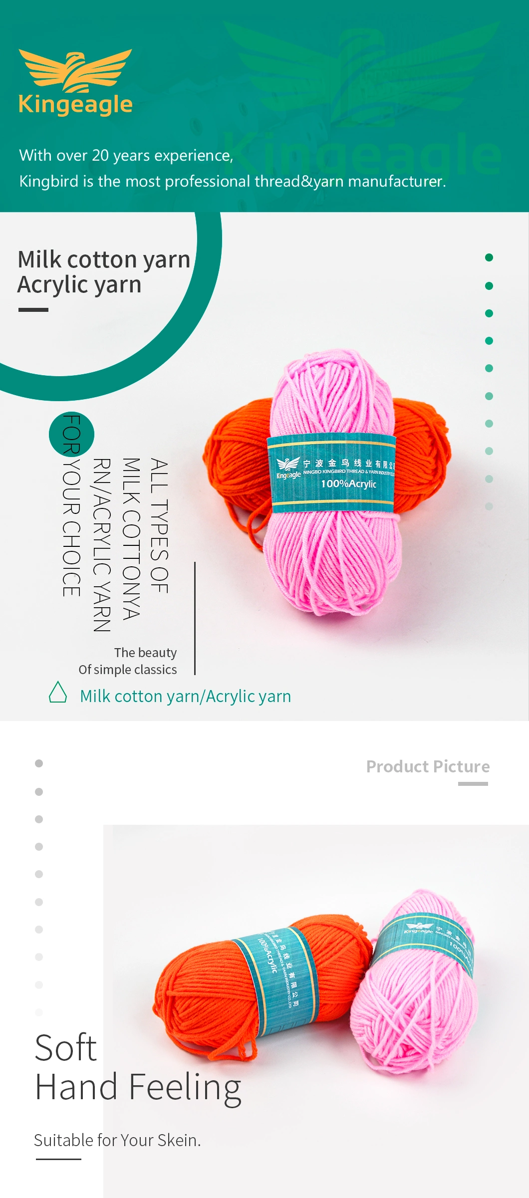 Kingeagle 2022 New Style Factory Sale Milk Cotton 100% Acrylic Yarn Crochet for Knitting